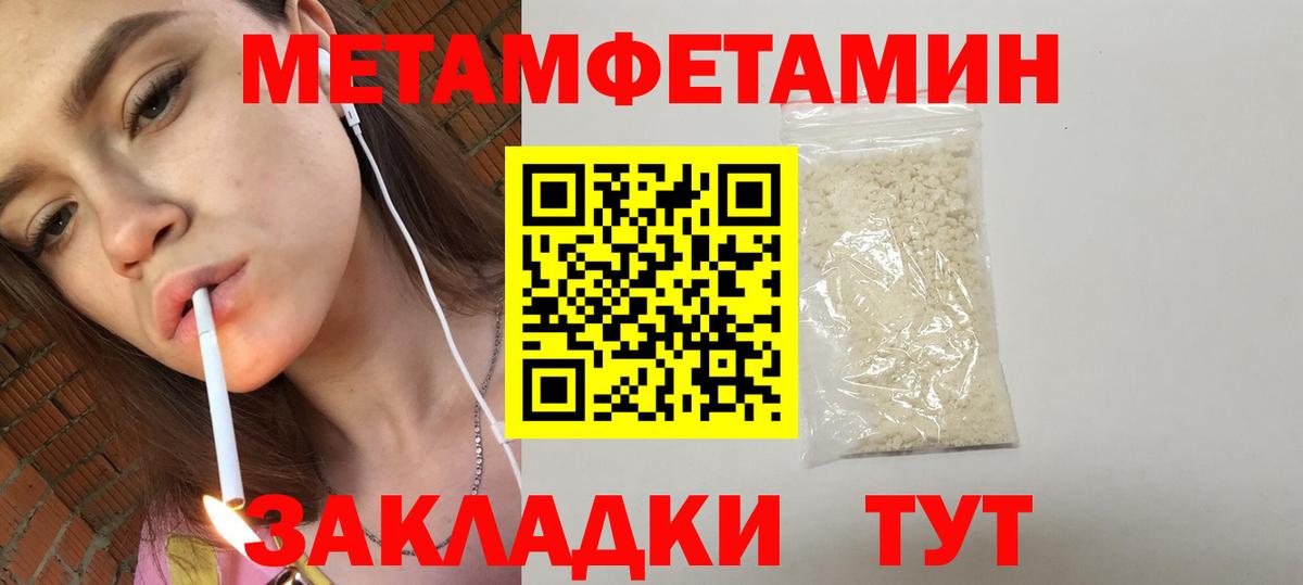 АМФЕТАМИН Premium Гатчина