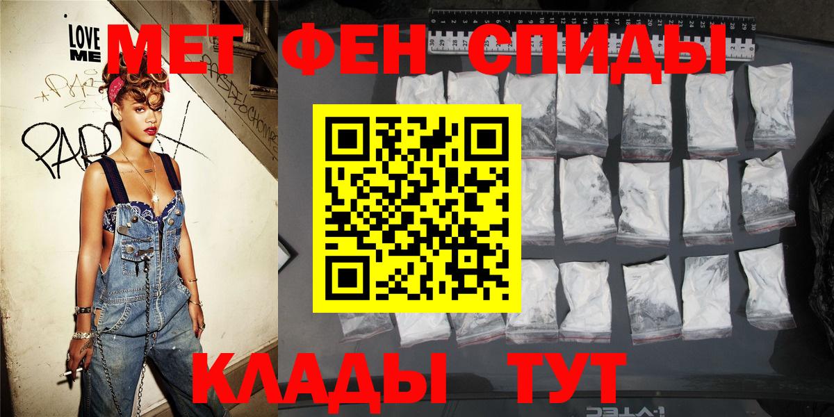 Amphetamine VHQ  Amphetamine  Гатчина  Вход с VPN 