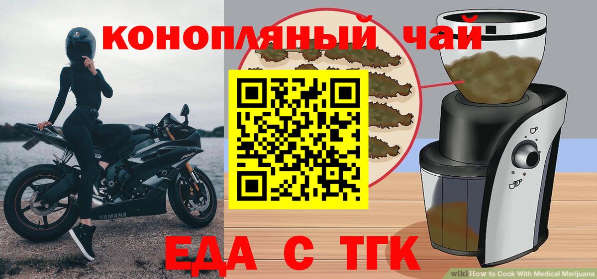 Canna-Cookies марихуана Гатчина
