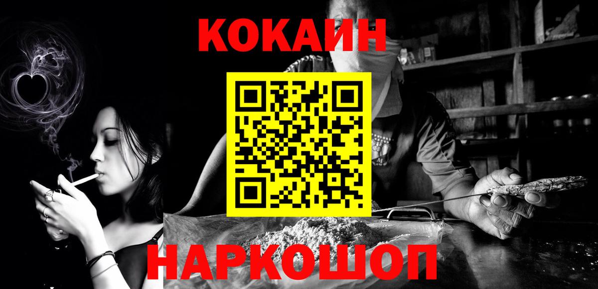 МЕФ кристаллы  Гатчина  Вход с VPN  ГАШИШ  Каннабис  Кокаин 