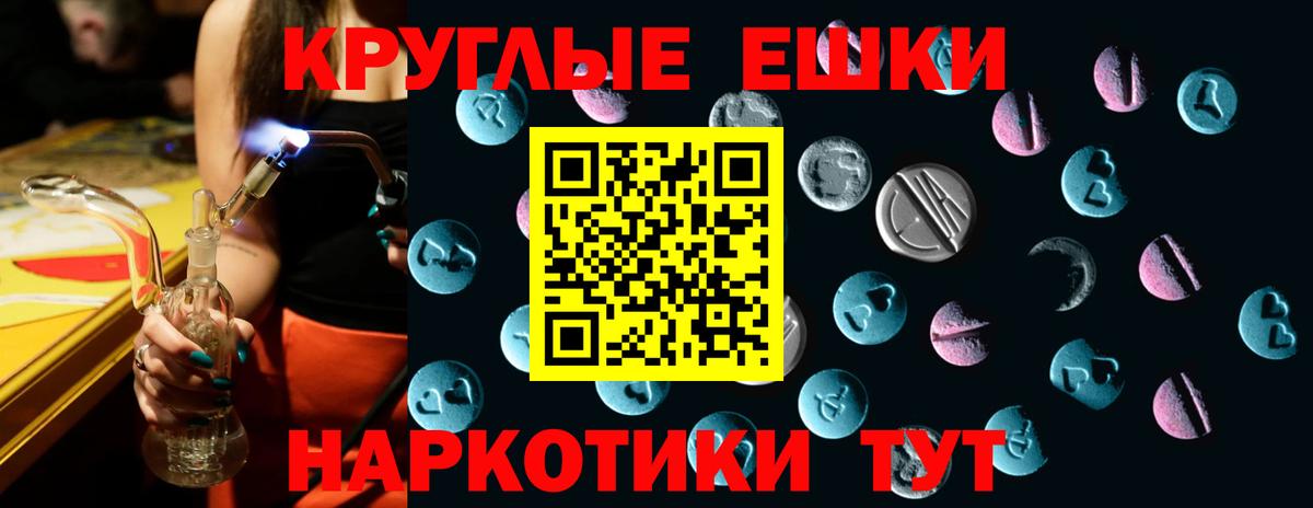 ЭКСТАЗИ  Вход с VPN  где продают   Гатчина  ЭКСТАЗИ Дубай  Ecstasy Punisher 