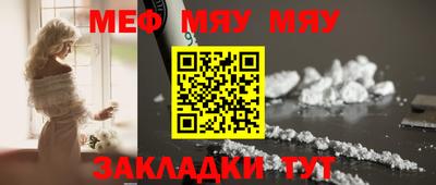 первитин Балаково