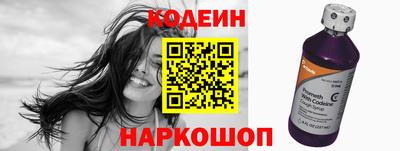 мескалин Балашиха