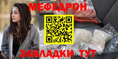 мескалин Балашиха