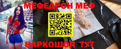 первитин Балаково