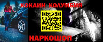 первитин Балаково
