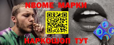 первитин Балаково