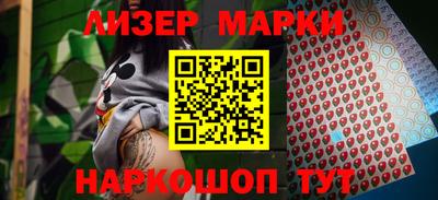 первитин Балаково