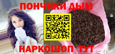 мескалин Балашиха
