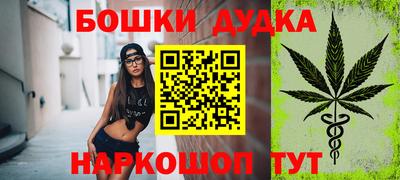 первитин Балаково
