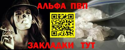 мескалин Балашиха
