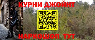 мескалин Балашиха