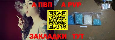 мескалин Балашиха