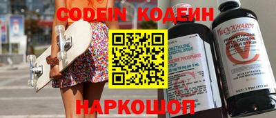 первитин Балаково