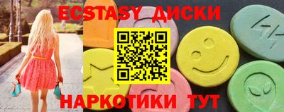 первитин Балаково