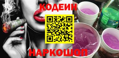 первитин Балаково