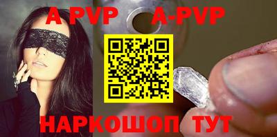 мескалин Балашиха