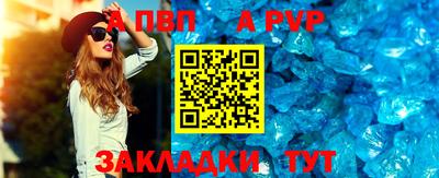 мескалин Балашиха