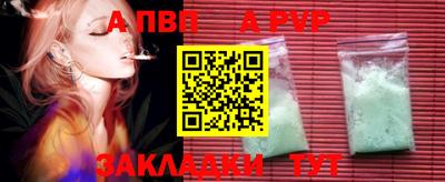 первитин Балаково
