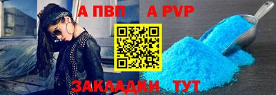 стафф Вязьма