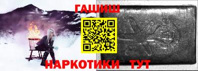 первитин Балаково