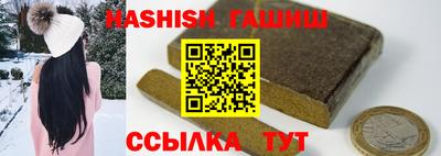 мескалин Балашиха