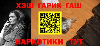 мескалин Балашиха