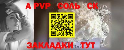 первитин Балаково