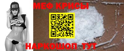 мескалин Балашиха