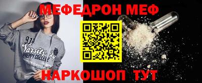 первитин Балаково