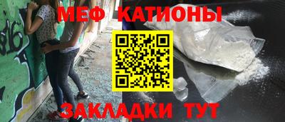 первитин Балаково