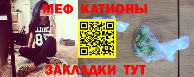 мескалин Балашиха