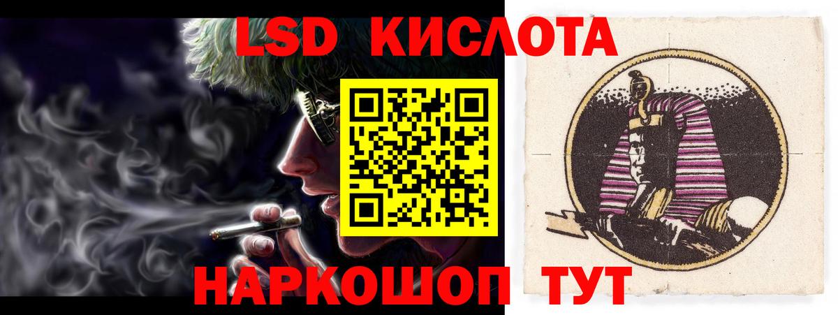 ЛСД экстази кислота  ЛСД экстази  Гатчина  Лсд 25 экстази ecstasy  кракен как войти  Вход с VPN 